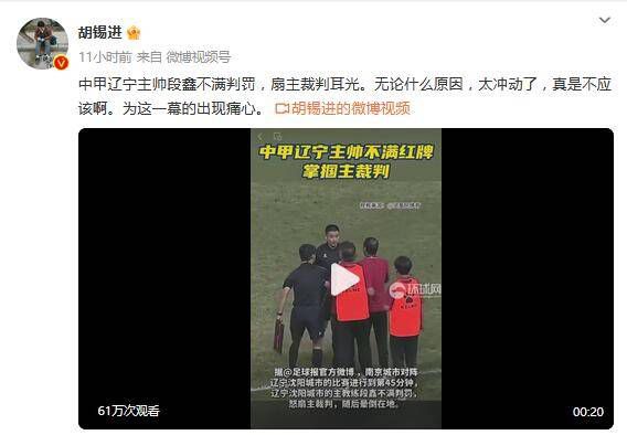 无脑黑曼联好久了今天，曼联宣布禁止4名记者参加滕哈赫发布会，其中包括来自曼彻斯特本地的媒体《曼彻斯特晚报》，曼晚随后他们的网站上发文公告了此事，而读者们在评论区纷纷叫好。